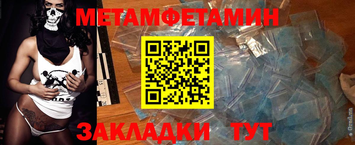 Кингисепп  АМФ  АМФЕТАМИН  АМФЕТАМИН 97%  Вход с VPN 