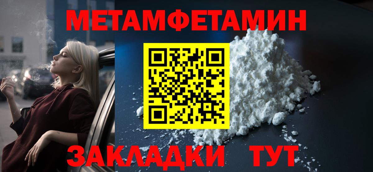 Амфетамин 98% Кингисепп