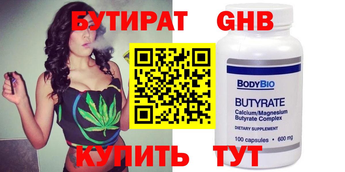 ГАШ Кингисепп
