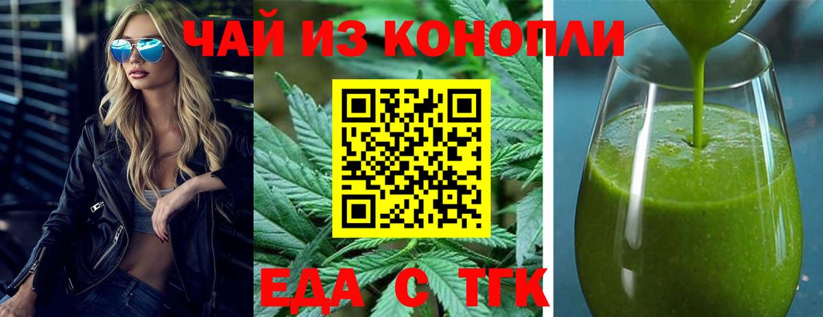 Canna-Cookies марихуана  Вход с VPN  Кингисепп 