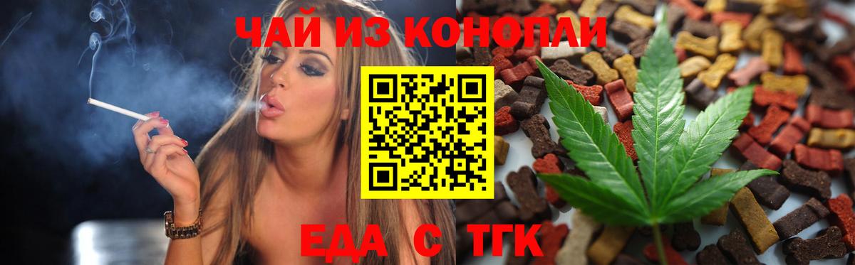 Каннабис  Вход с VPN  Кингисепп  Кокаин  ГАШИШ  Меф кристаллы  APVP СК кристаллы  Метамфетамин 