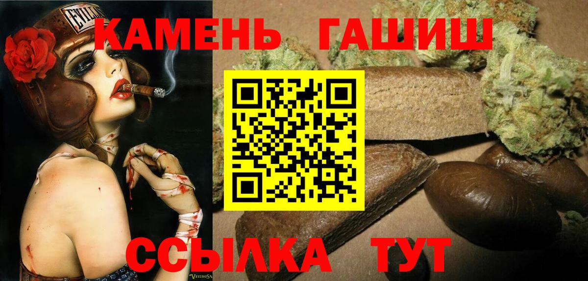 ГАШИШ гарик Кингисепп