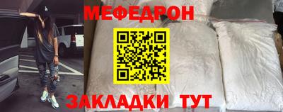 спиды Кунгур