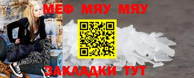 скорость mdpv Кумертау