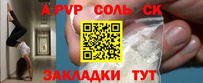 спиды Кунгур