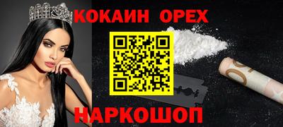 амфетамин Кулебаки