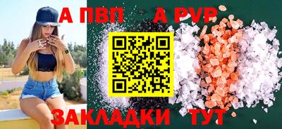 скорость mdpv Кумертау
