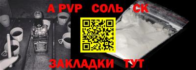 скорость mdpv Кумертау