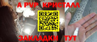 MDMA Севастополь