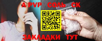 спиды Кунгур