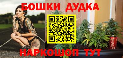 спиды Северобайкальск