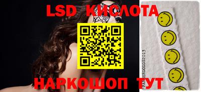 спиды Кунгур