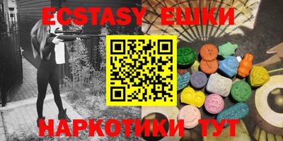 спиды Кунгур
