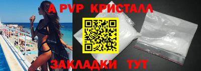 спиды Кунгур