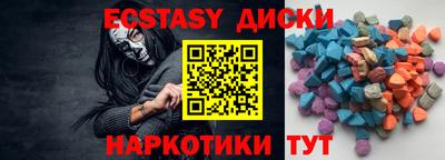 спиды Кунгур