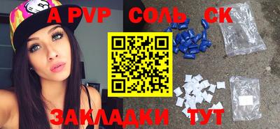 скорость mdpv Кумертау