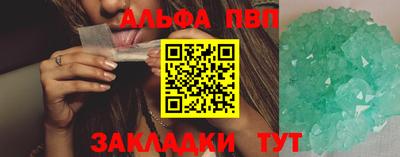 спиды Кунгур