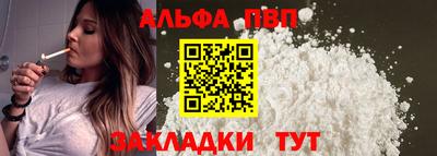 амфетамин Кулебаки