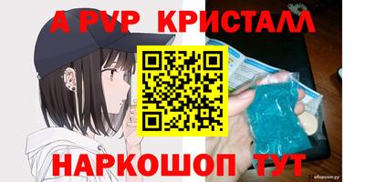 спиды Кунгур