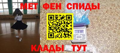 скорость mdpv Кумертау