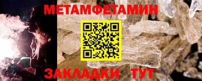 спиды Кунгур