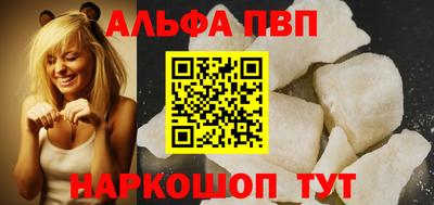 спиды Кунгур