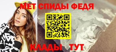 амфетамин Кулебаки