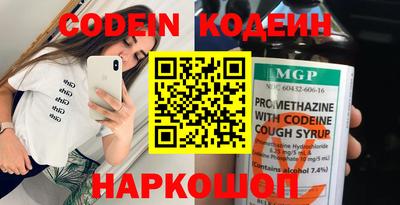 спиды Кунгур