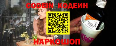 спиды Кунгур