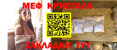 амфетамин Кулебаки