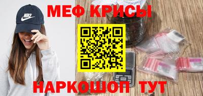 амфетамин Кулебаки