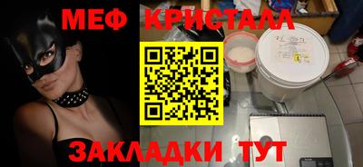 скорость mdpv Кумертау