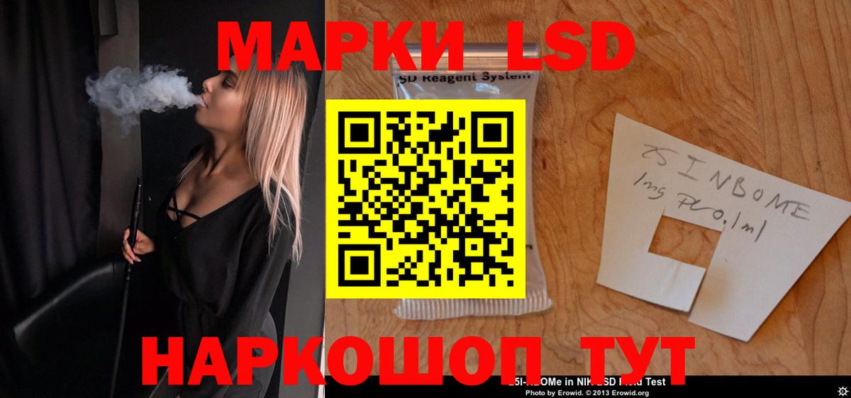 blacksprut ссылка  Лсд 25 экстази ecstasy  Лсд 25 экстази кислота  Вход с VPN  Кингисепп 