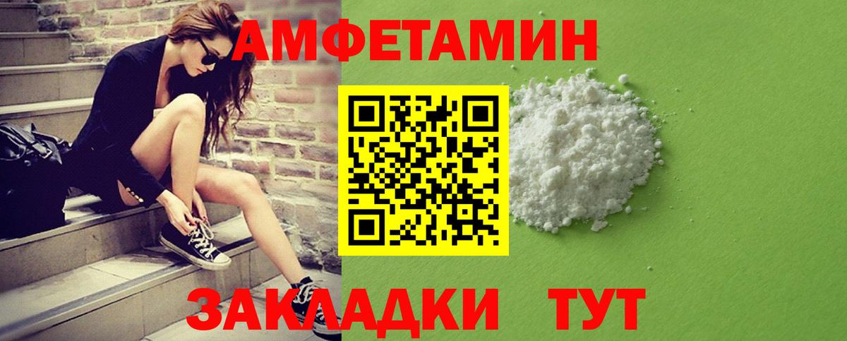 Метамфетамин витя Кингисепп