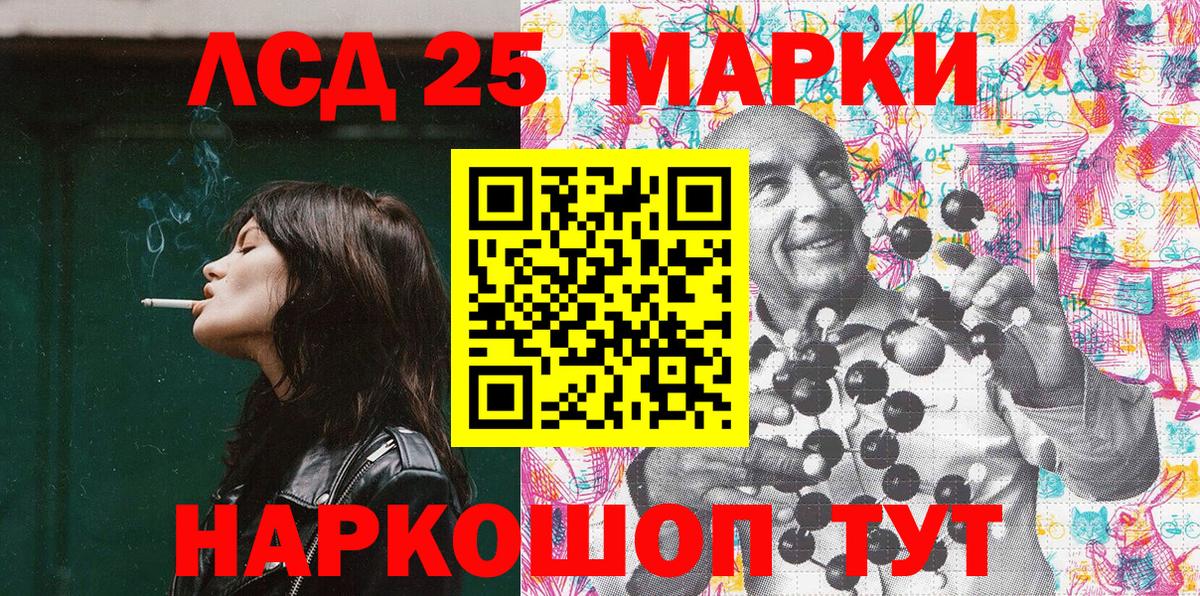 Наркотические марки 1,5мг  Вход с VPN  хочу наркоту  Наркотические марки 1,5мг  Кингисепп 