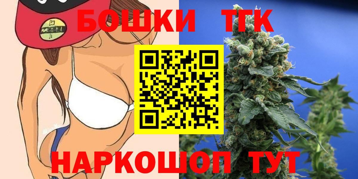 Шишки марихуана OG Kush  Конопля гибрид  Вход с VPN  Кингисепп  Конопля ГИДРОПОН 